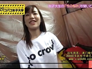 japanese amateur